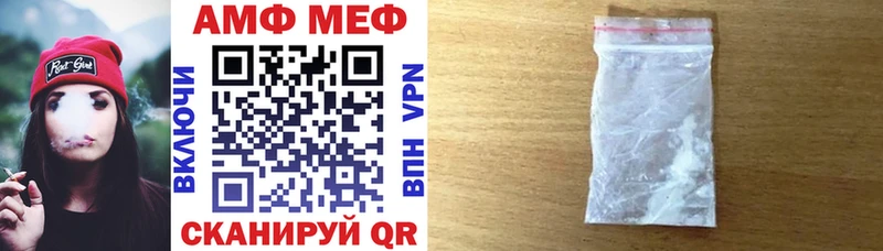 АМФ Розовый  Купить закладки  Мончегорск 