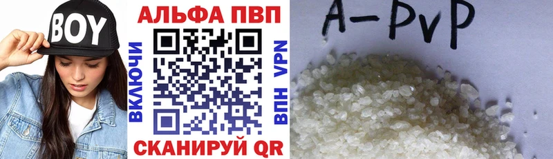 A-PVP СК КРИС  Купить где  Мончегорск 