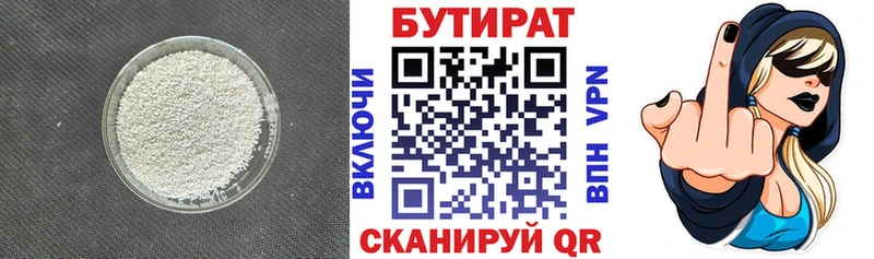 БУТИРАТ оксана  Купить  Мончегорск 