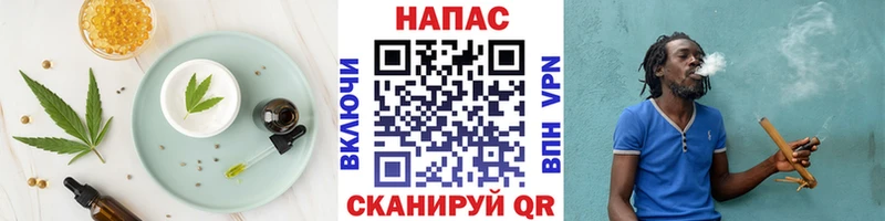 Купить закладки  Мончегорск  Cannafood марихуана 