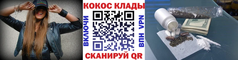Кокаин 98%  Купить где  Мончегорск 