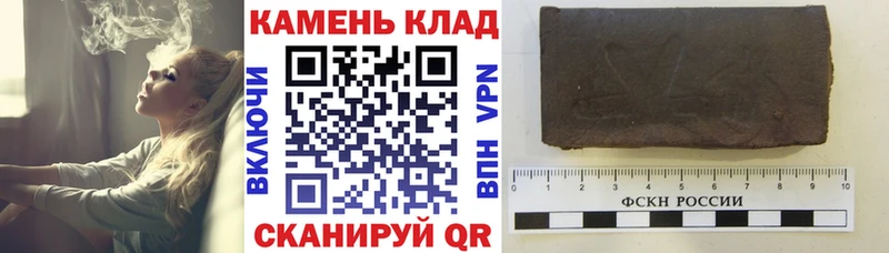 Купить закладки  Мончегорск  ГАШИШ хэш 