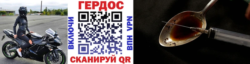 Купить  Мончегорск  Героин VHQ 