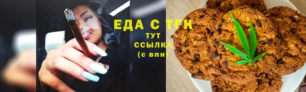 гашишное масло Кодинск