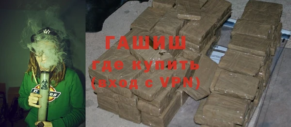 гашишное масло Кодинск