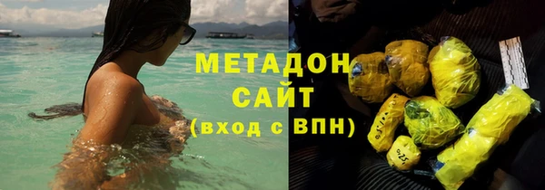 гашишное масло Кодинск