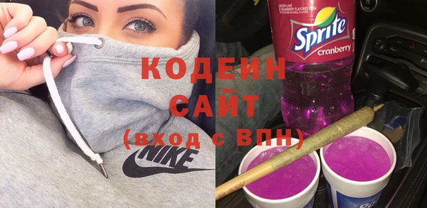 гашишное масло Кодинск
