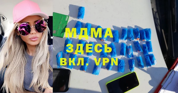 гашишное масло Кодинск