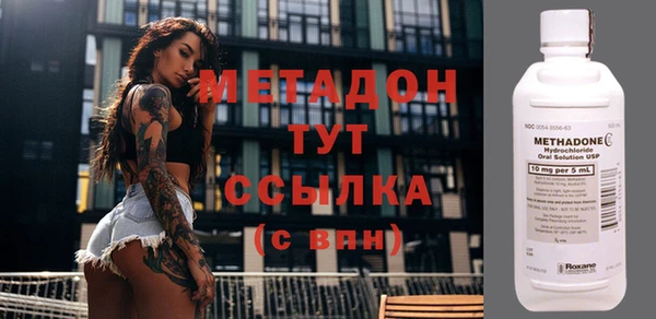 метадон Козловка