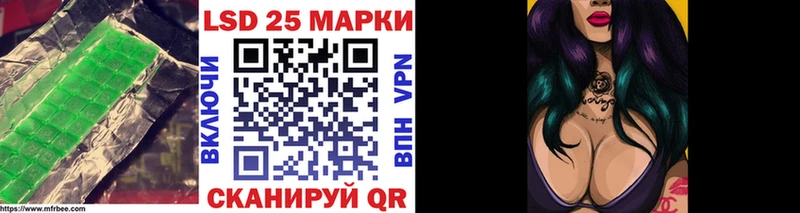 Купить Мончегорск Лсд 25 экстази кислота