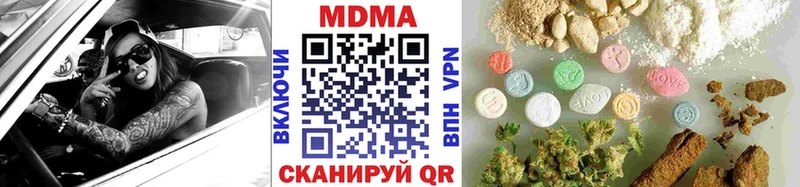 МДМА crystal  Купить где  Мончегорск 