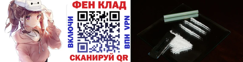 Купить закладки  Мончегорск  Метамфетамин винт 