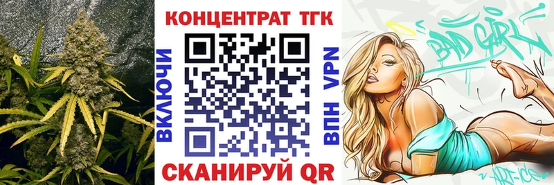 ТГК вейп  Купить  Мончегорск 